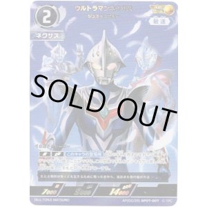 画像: 【AP】ウルトラマンネクサス ジュネッスブルー