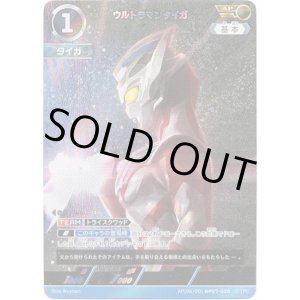 画像: 【AP】ウルトラマンタイガ