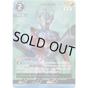 画像: 【AP】ウルトラマンタイガ