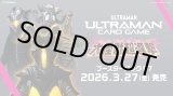 画像: ※予約商品　3月27日発売【未開封カートン（10BOX入り）】BP07 大怪獣超進撃【ウルトラマンカードゲーム】