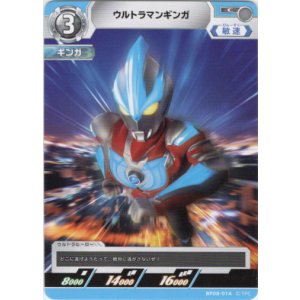 画像: ウルトラマンギンガ