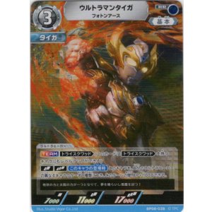 画像: ウルトラマンタイガ フォトンアース