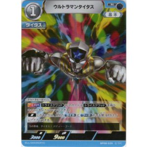 画像: ウルトラマンタイタス