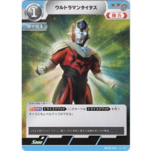 画像: ウルトラマンタイタス