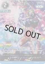 画像: ウルトラマンアーク ギャラクサーオーバー・ザ・トップ