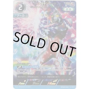画像: ウルトラマンアーク ギャラクサーオーバー・ザ・トップ
