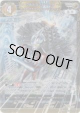 画像: ウルトラマンアーク アークファイナライズ オーバーロードセンセーション