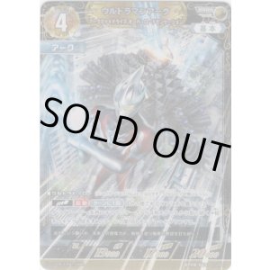 画像: ウルトラマンアーク アークファイナライズ オーバーロードセンセーション