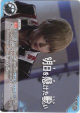 画像: 明日を懸けた戦い