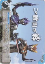 画像: この瞬間が絆