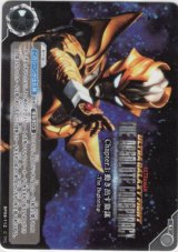 画像: ウルトラギャラクシーファイト 大いなる陰謀 Chapter.1:動き出す陰謀 -The Beginning-