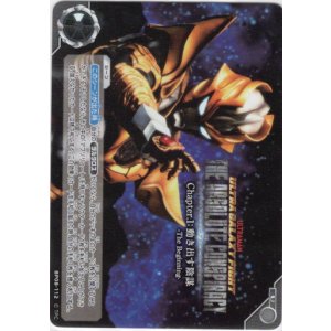 画像: ウルトラギャラクシーファイト 大いなる陰謀 Chapter.1:動き出す陰謀 -The Beginning-