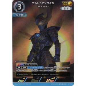 画像: 【AP】ウルトラマンタイガ フォトンアース