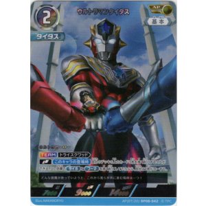 画像: 【AP】ウルトラマンタイタス