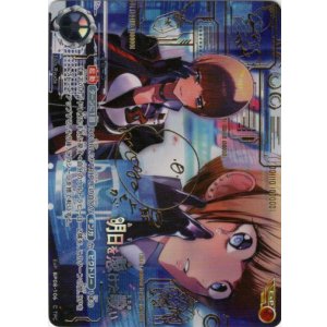 画像: 【EXP】明日を懸けた戦い