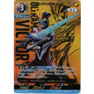 画像: 【SP】ウルトラマンビクトリー