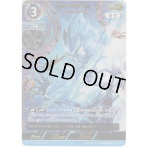 画像: 【SSSP】ウルトラマンブル ルーブスラッガーブル