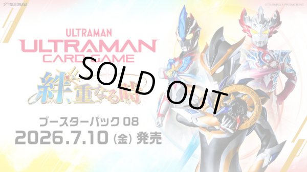 画像1: ※予約商品　7月10日発売【未開封カートン(10BOX入り)】絆、重なる時【ウルトラマンカードゲーム】 (1)