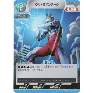 画像: ウルトラマンアーク