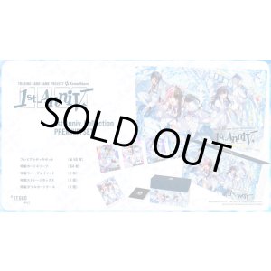 画像: ※予約商品 10月9日発売【未開封】1st Anniv. Collection PREMIUM SET【クロススターズ】
