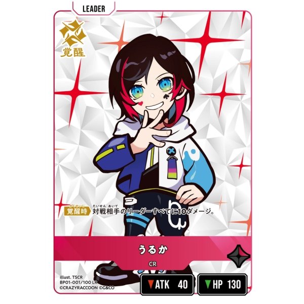 画像2: うるか (2)