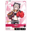 画像1: 小森めと (1)