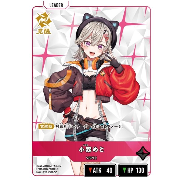 画像2: 小森めと (2)