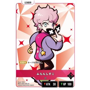 画像: ふらんしすこ
