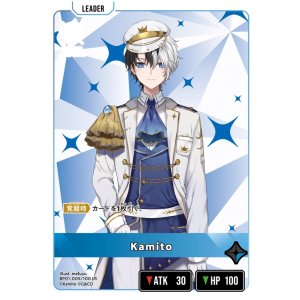 画像: Kamito