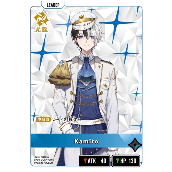 画像2: Kamito (2)