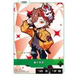 画像1: ありさか (1)