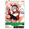 画像1: だるまいずごっど (1)