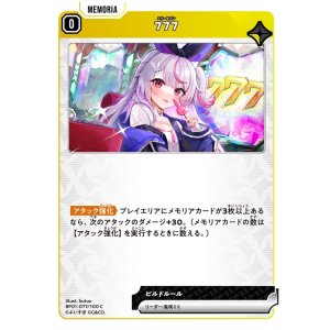 画像: 777