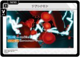 画像: アドレナリン