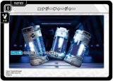 画像: エナジーチャージャー