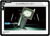 画像: ストラテジックレーダー