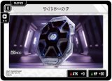 画像: ライトシールド