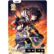 画像2: 【LRP】うるか (2)