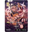 画像2: 【LRP】小森めと (2)