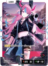 画像: 【LRP】Selly