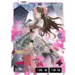画像1: 【LRP】橘ひなの (1)