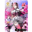 画像2: 【LRP】橘ひなの (2)