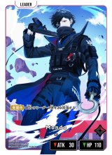 画像: 【LRP】Mondo