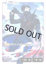 画像: 【LRP】Mondo