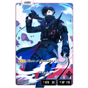 画像: 【LRP】Mondo