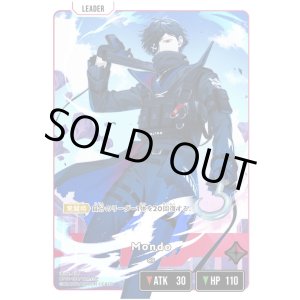 画像: 【LRP】Mondo