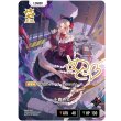 画像2: 【LRPP】小森めと (2)