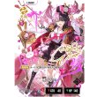 画像2: 【LRPP】橘ひなの (2)