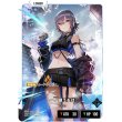 画像1: 【LRP】一ノ瀬うるは (1)