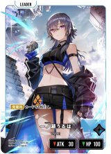 画像: 【LRP】一ノ瀬うるは